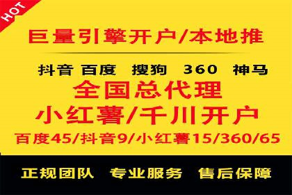百度推广在行业中的成功应用